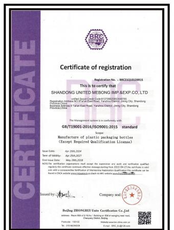 Certificates